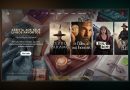 Descubra como assistir seus livros preferidos na Netflix Descubra como assistir seus livros preferidos na Netflix